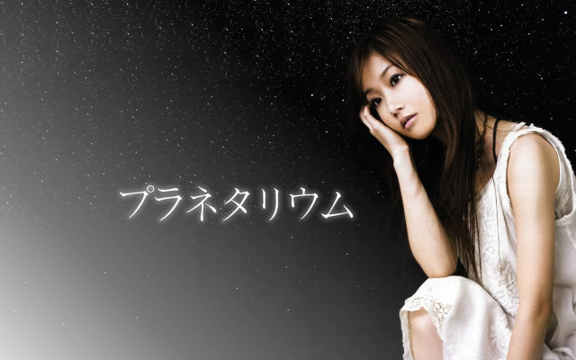 Alice prin starry sky 1970s free wallpaper for desktop - medium preview image