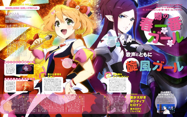 Magazine girl guy pages image free wallpaper for desktop - medium preview image