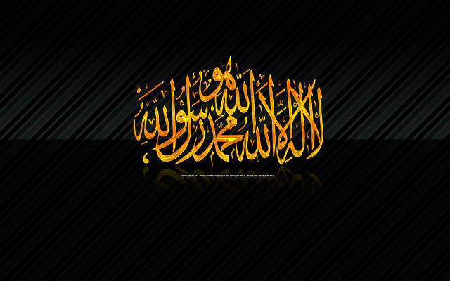 Black yellow islamic calligraphy stripe free wallpaper for desktop - medium preview image
