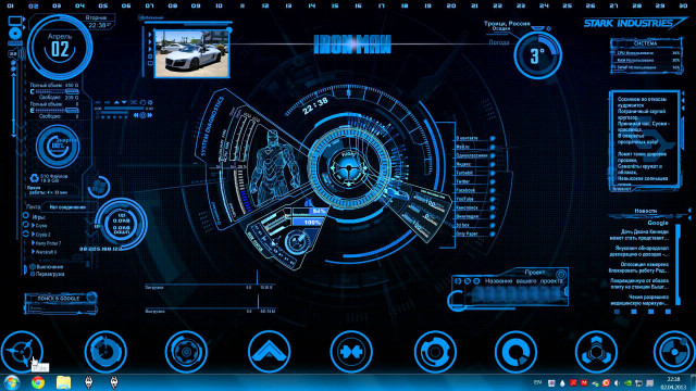 Futuristic computer interface blue lights free wallpaper for desktop - medium preview image