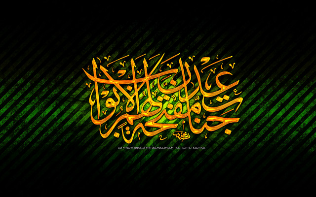 Green yellow wallpaper islamic calligraphy free wallpaper for desktop - medium preview image
