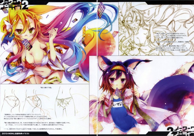 Anime girl long hair cat #5 free wallpaper for desktop - medium preview image