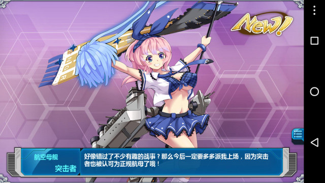 Girl costume broom sword game free wallpaper for desktop - medium preview image