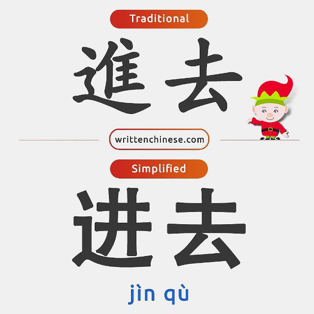 Chinese character english words background free wallpaper for tablet - medium preview image