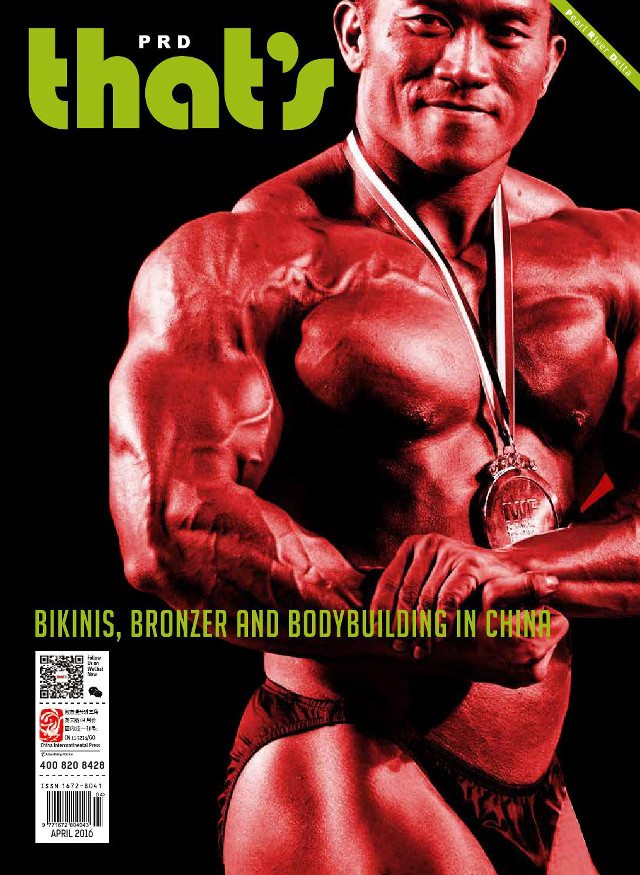 Man medal magazine cover portrait free wallpaper for mobile - medium preview image