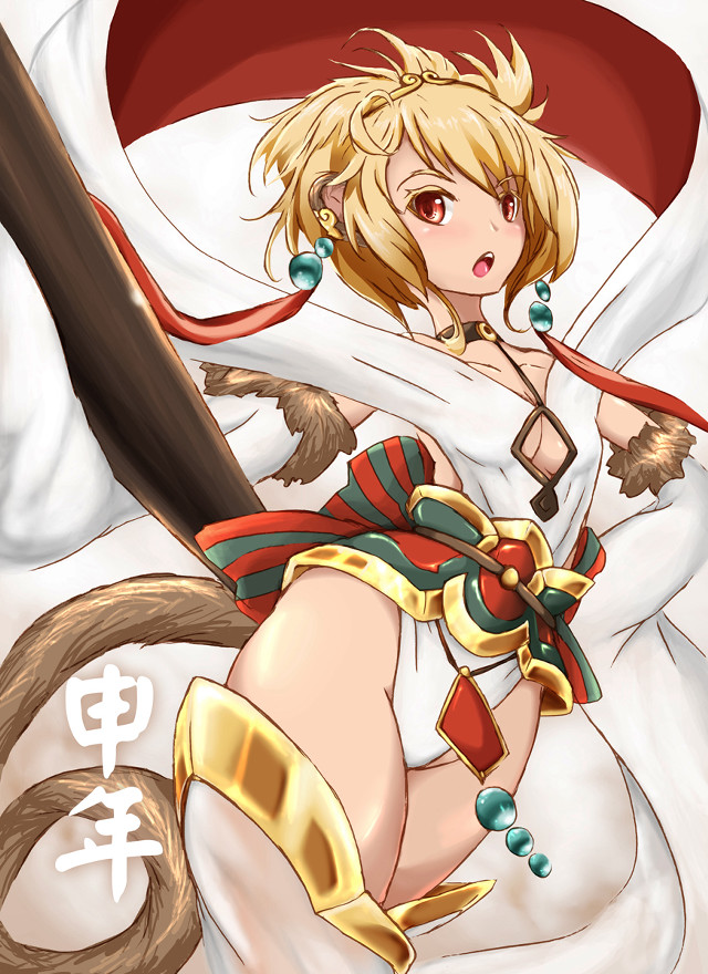 Woman cat hat stick sotsart free wallpaper for mobile - medium preview image