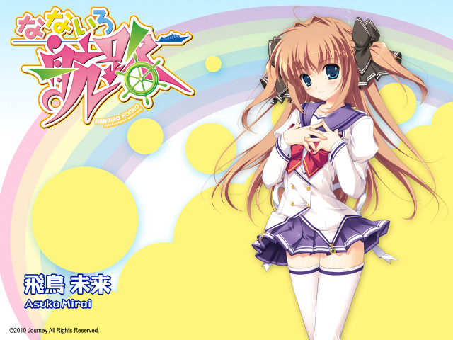 Anime girl sailor rainbow blue free wallpaper for desktop - medium preview image