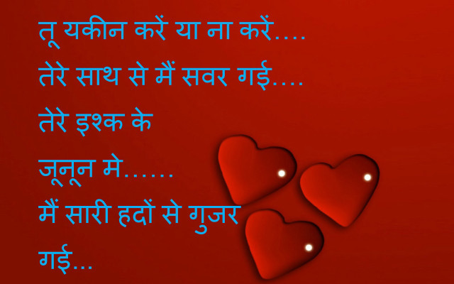 Two hearts red background blue free wallpaper for desktop - medium preview image