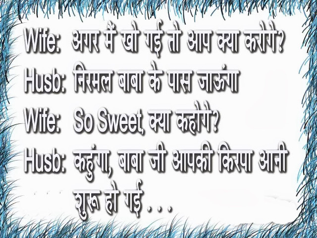 Nested forest romanticism funny bapu free wallpaper for desktop - medium preview image