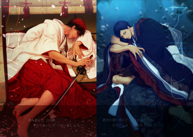 Couple kissing bed sword together free wallpaper for desktop - medium preview image