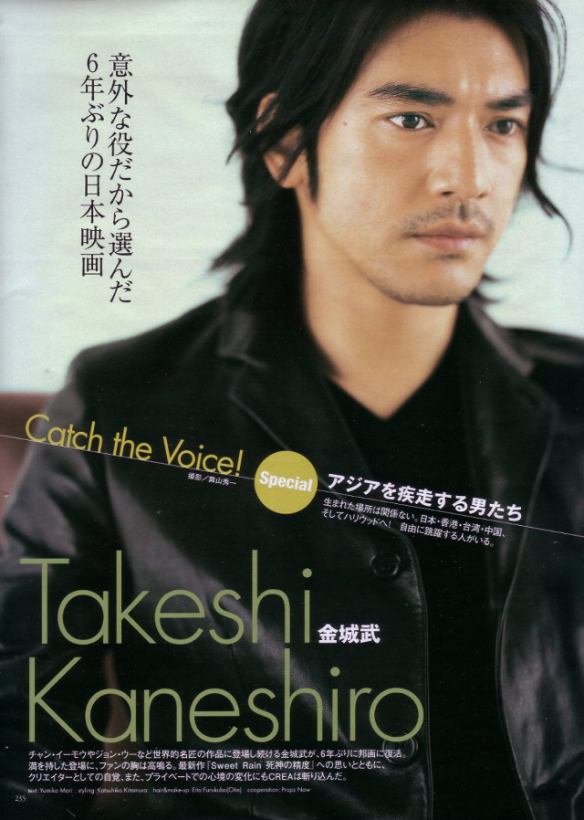 Man long hair black jacket free wallpaper for mobile - medium preview image