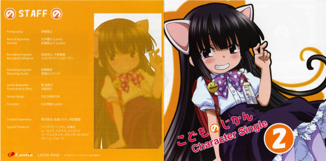 Girl long hair cat ears free wallpaper for desktop - medium preview image