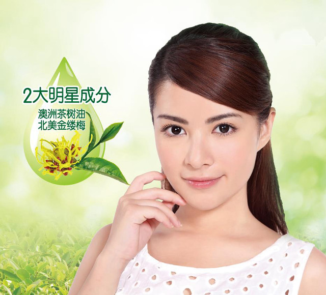 Woman flower green leaf background free wallpaper for tablet - medium preview image