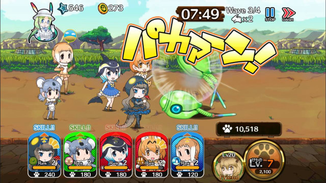 Game screen characters field dragon free wallpaper for desktop - medium preview image