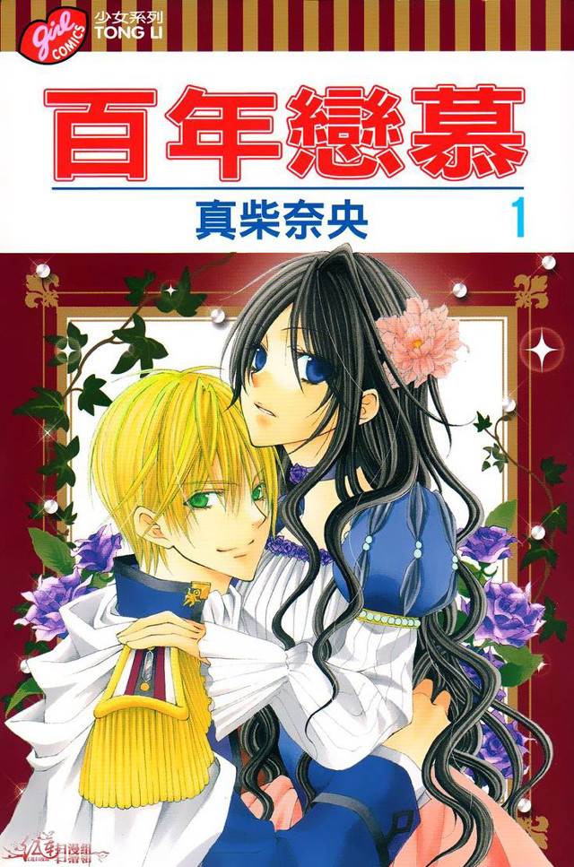 Anime couple hugging red background free wallpaper for mobile - medium preview image