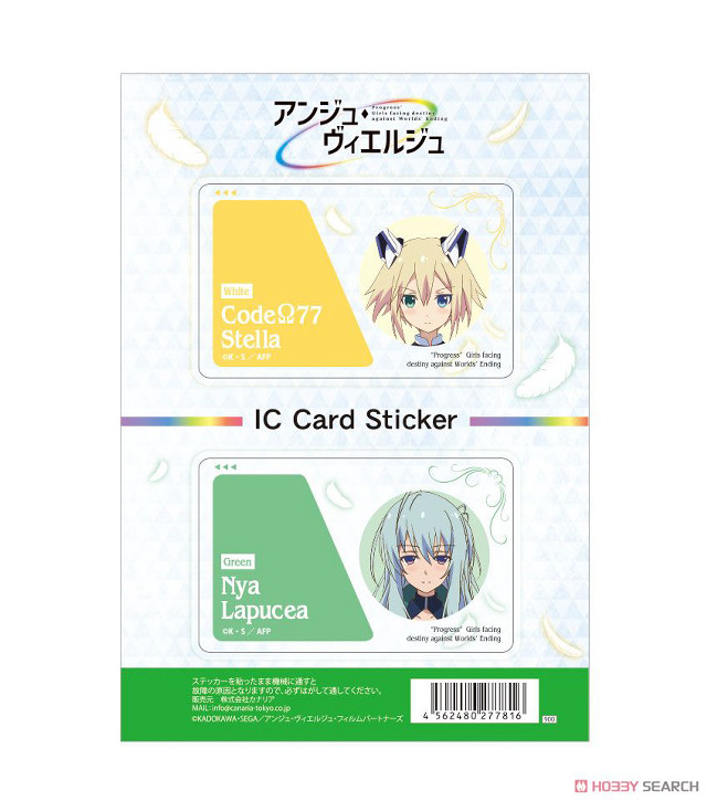 Cardgame code8 stella angelwings blondebluehair free wallpaper for tablet - medium preview image