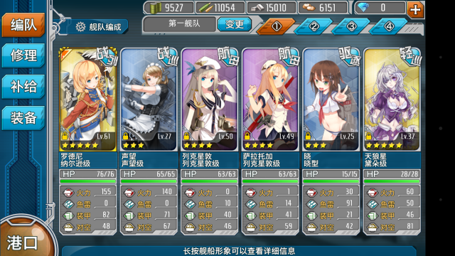 Game screenshot characters background action free wallpaper for desktop - medium preview image