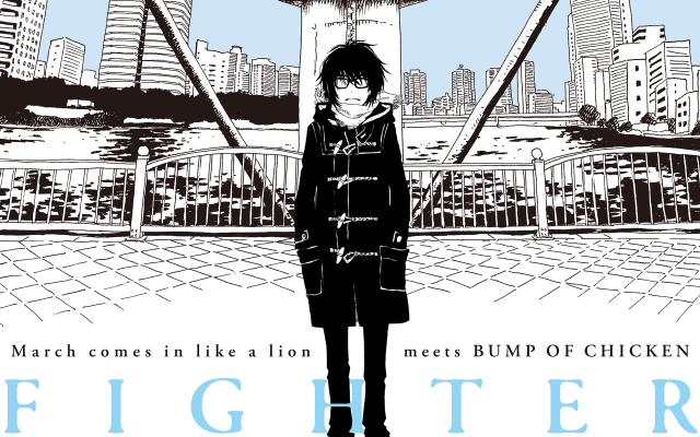 Woman city skyline bird flying free wallpaper for desktop - medium preview image