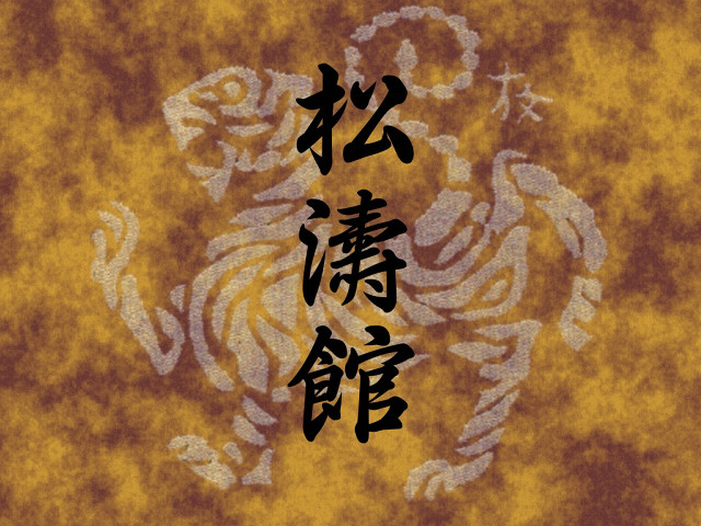 Tiger chinese writing chest image free wallpaper for desktop - medium preview image