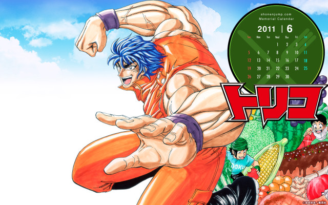 Calendar man kick sky clouds free wallpaper for desktop - medium preview image