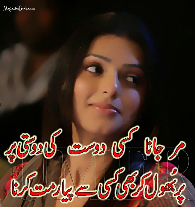 Sad woman black hair romanticism free wallpaper for tablet - medium preview image