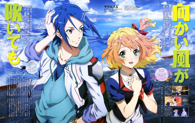 Anime characters couple blue sky free wallpaper for desktop - medium preview image