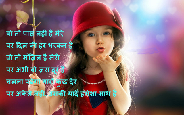 Little girl red hat holding free wallpaper for desktop - medium preview image