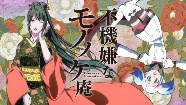 Woman kimono man kimono flowers free wallpaper for desktop - medium preview image