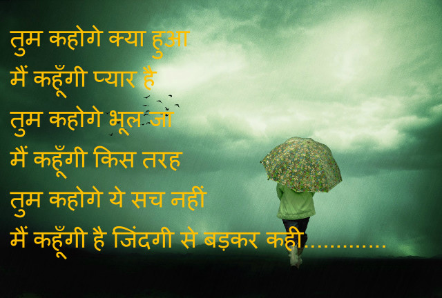 Person holding umbrella rain quote free wallpaper for desktop - medium preview image