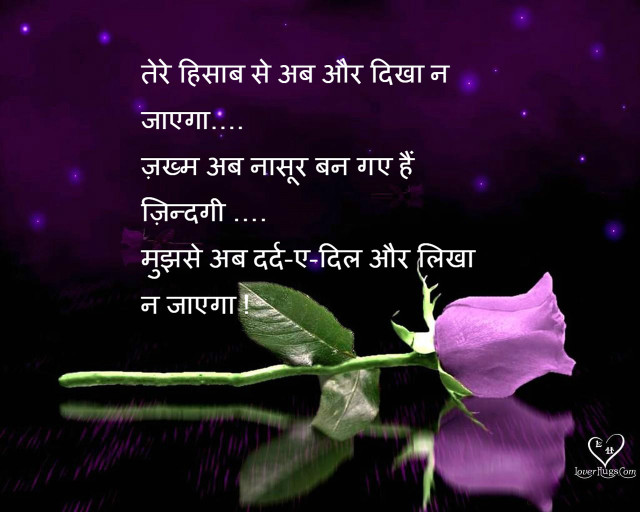 Pink rose quote purple background free wallpaper for desktop - medium preview image