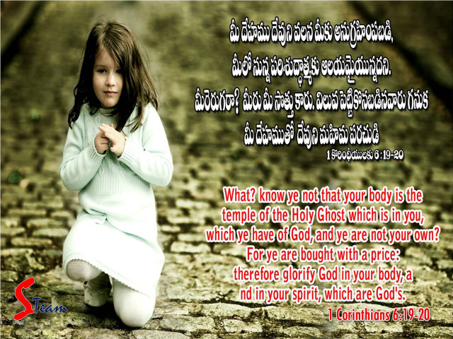 Girl kneeling bible verse background free wallpaper for desktop - medium preview image