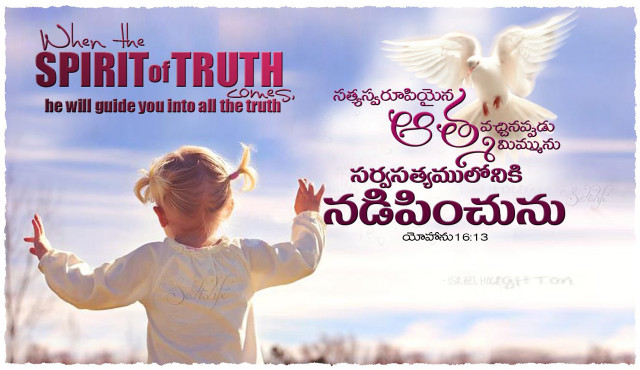 Little girl dove bible verse free wallpaper for desktop - medium preview image