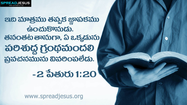 Man holding bible quote samikshavad free wallpaper for desktop - medium preview image