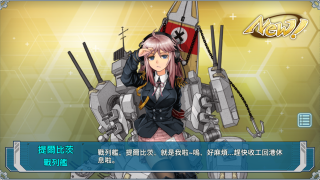 Woman suit robot suit card free wallpaper for desktop - medium preview image