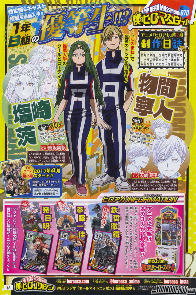 Futuristic uniforms boys girls sword free wallpaper for mobile - medium preview image