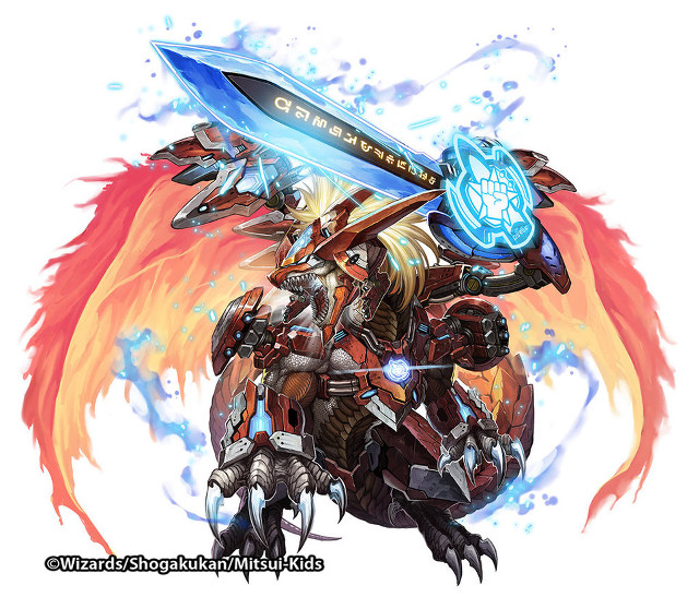 Person sword flames demon drawing free wallpaper for desktop - medium preview image