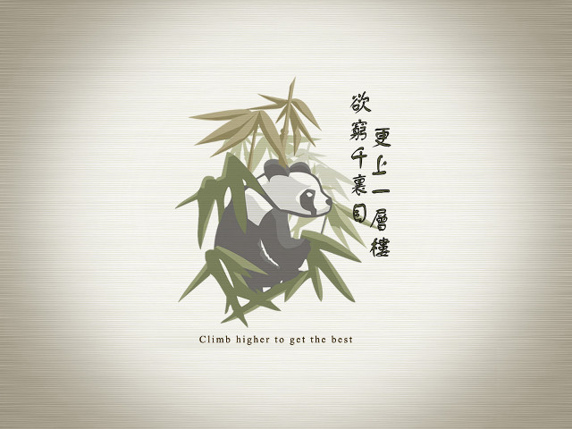 Panda bamboo chinese writing ukiyoe free wallpaper for desktop - medium preview image
