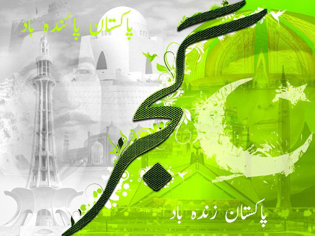 Green white mosque crescent background free wallpaper for desktop - medium preview image