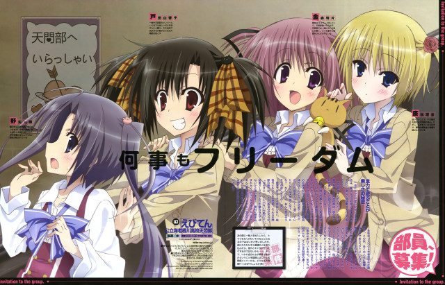 Girls long hair bows japanese free wallpaper for desktop - medium preview image