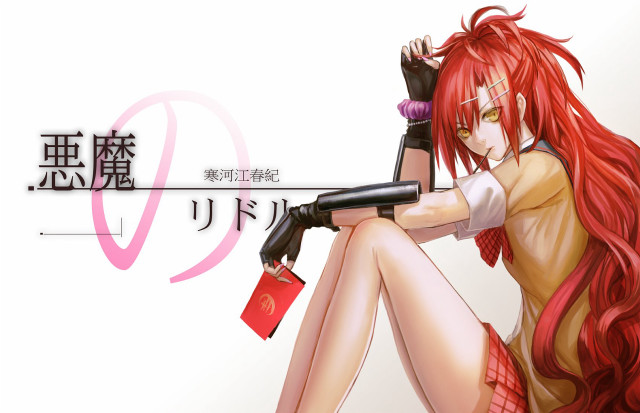 Woman red hair gun sitting free wallpaper for desktop - medium preview image