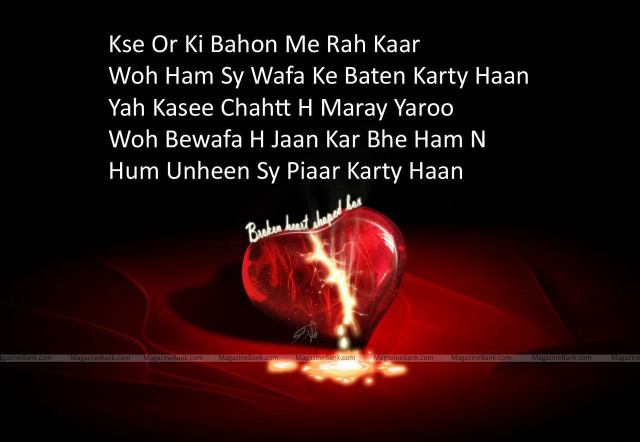 Heart broken romanticism fathi hassan free wallpaper for desktop - medium preview image