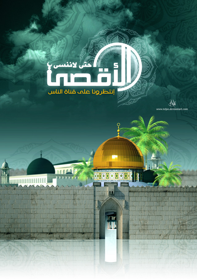 Mosque dome palm trees cloudy free wallpaper for mobile - medium preview image