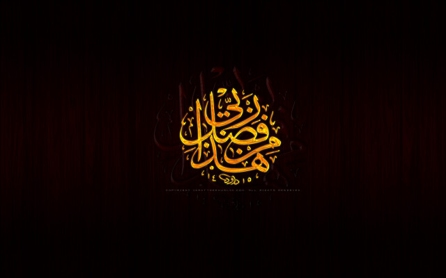 Dark background yellow black islamic free wallpaper for desktop - medium preview image