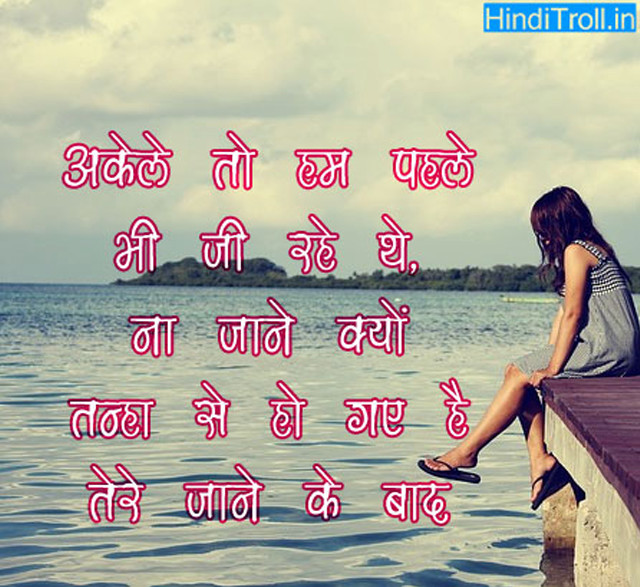 Woman dock quote love romanticism free wallpaper for tablet - medium preview image