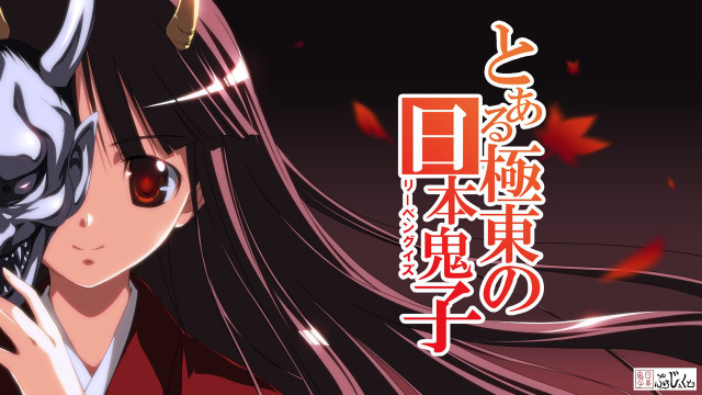 Anime character horns demon face free wallpaper for desktop - medium preview image