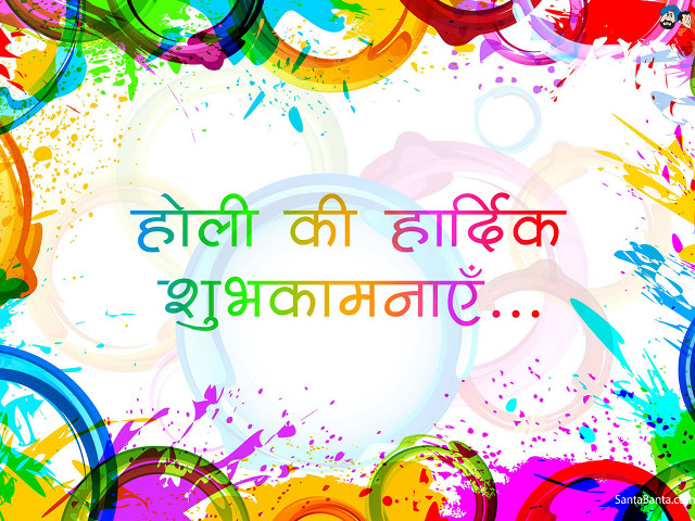 Colorful background quote foreign language free wallpaper for desktop - medium preview image