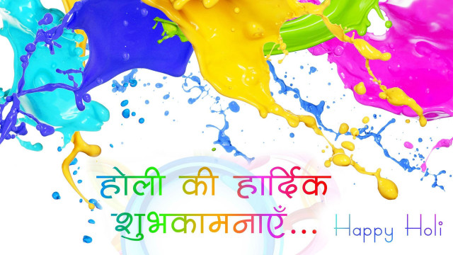 Colorful holi message happy background free wallpaper for desktop - medium preview image