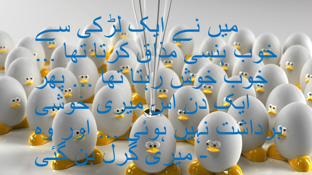 White eggs blue writing yellow free wallpaper for desktop - medium preview image