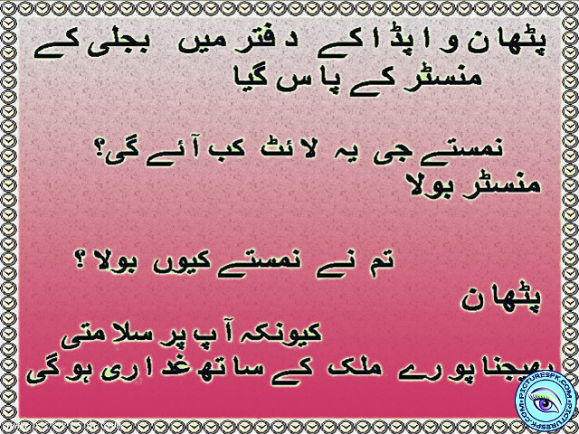 Multi layered pic regionalism cartoon free wallpaper for desktop - medium preview image