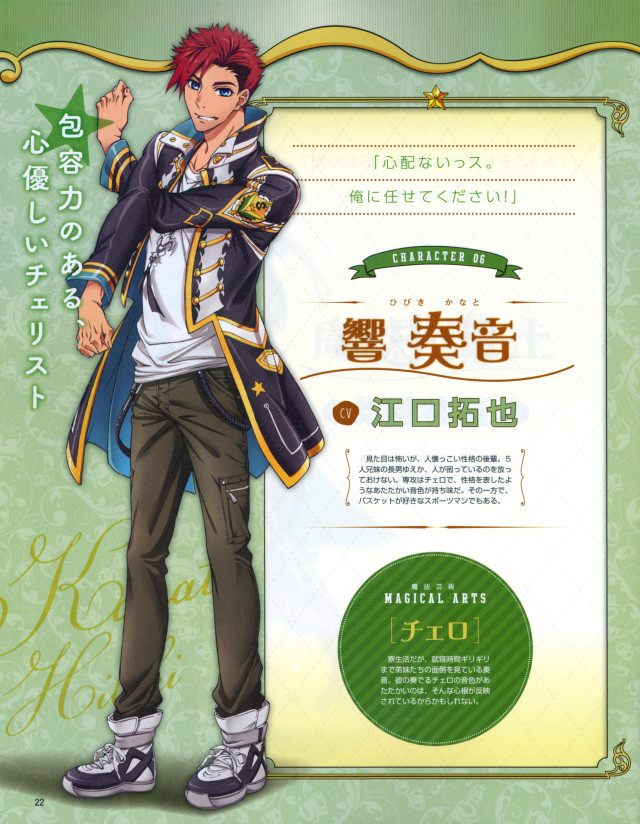 Man blue jacket green pants free wallpaper for mobile - medium preview image